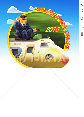 年賀状2016　おさるの電車-縦丸枠空背景 17237712