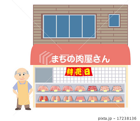 肉屋のイラスト素材 肉屋のイラスト素材