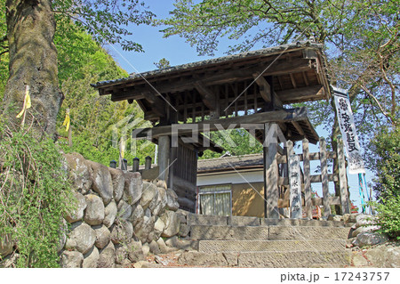 碓氷峠関所跡 碓氷峠関所跡 17243757