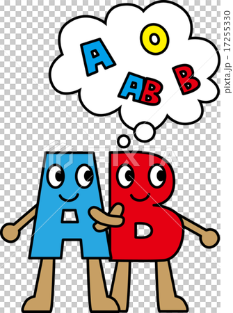 血液型AB型 血液型AB型 17255330