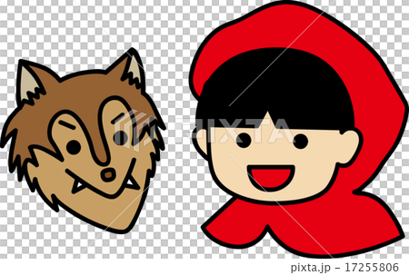 赤ずきんちゃんと狼 赤ずきんちゃんと狼 17255806