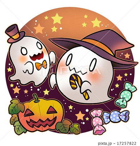おばけハロウィンのイラスト素材 [17257822] - PIXTA