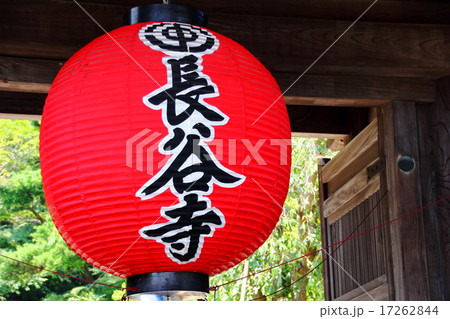 長谷寺 17262844