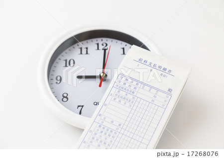 給与明細と時計 給与明細と時計 17268076