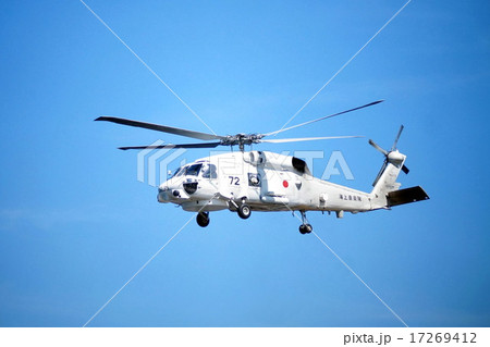 哨戒ヘリコプター　SH-60J　シーホーク　SeaHawk （横須賀港　海上自衛隊） 17269412