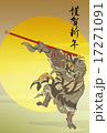 月岡芳年（玉兎より）孫悟空　年賀状イメージ 17271091