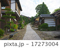 馬籠02 17273004