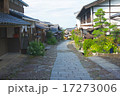 馬籠04 17273006