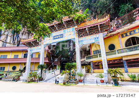 Sam Poh Tong Temple located at Gunung Rapat,Ipoh 17273547