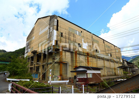 足尾銅山精錬所跡 17279512