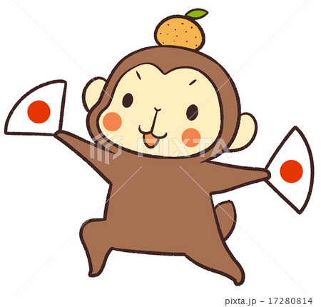 あっぱれおサル 17280814