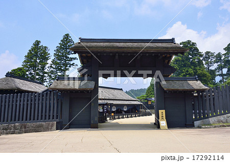 箱根関所 17292114