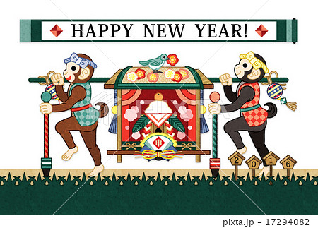2016年申年完成年賀状テンプレート「お猿の縁起物籠屋」HAPPYNEWYEARカラフル 2016年申年完成年賀状テンプレート「お猿の縁起物籠屋」HAPPYNEWYEARカラフル 17294082