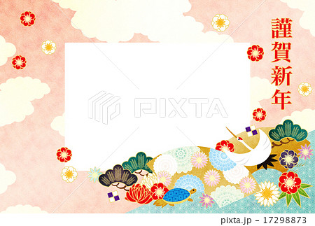 年賀状テンプレート＆フレーム 17298873