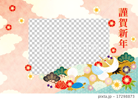 New Year card template & frame 17298873