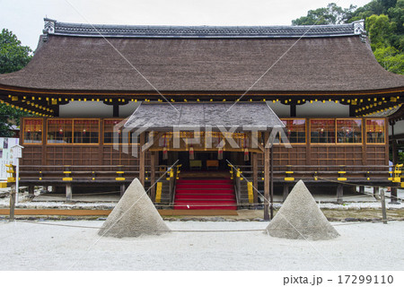 上賀茂神社 細殿 立砂 上賀茂神社 細殿 立砂 17299110