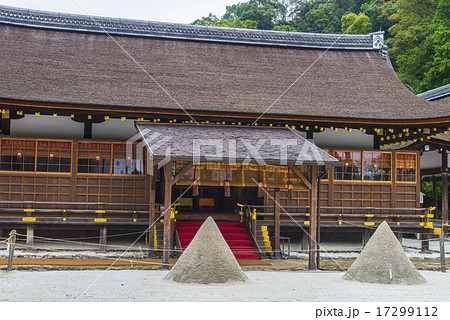 上賀茂神社 細殿 立砂 17299112