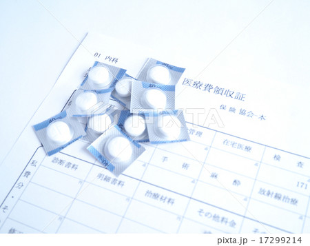 診療明細と薬 診療明細と薬 17299214