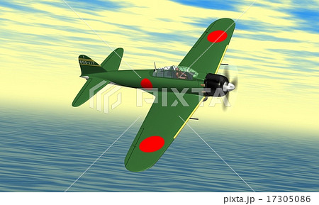 零式艦上戦闘機 10 17305086