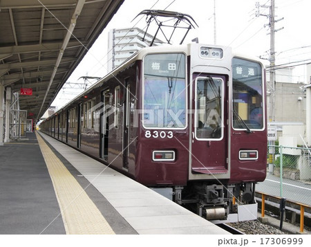 阪急電鉄 8300系 8303F 17306999