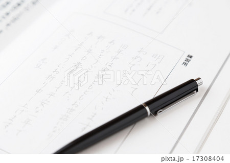 ボールペン字イメージ ボールペン字イメージ 17308404