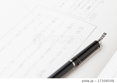 ボールペン字イメージ ボールペン字イメージ 17308508