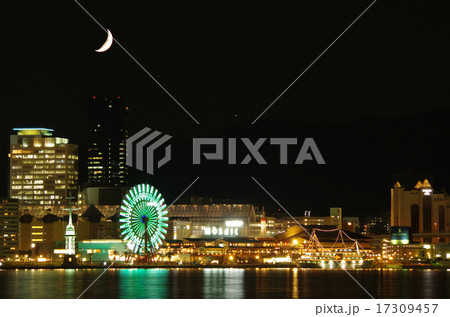 神戸・ハーバーランド　夜景 17309457