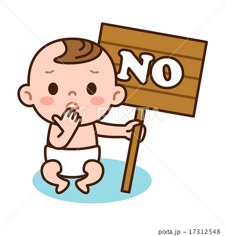 赤ちゃん NO 赤ちゃん NO 17312548