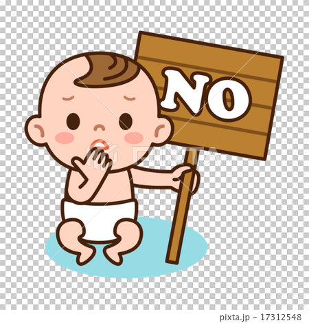 赤ちゃん NO 赤ちゃん NO 17312548