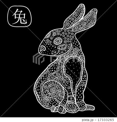 Chinese Zodiac. Animal astrological sign. rabbit. 17333265