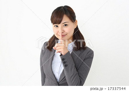内緒 内緒 17337544