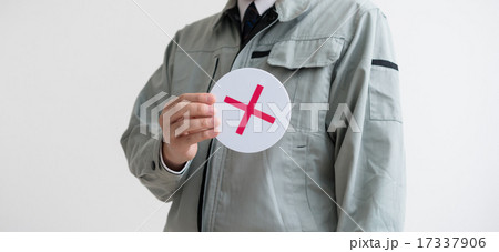 作業服の男性 作業服の男性 17337906