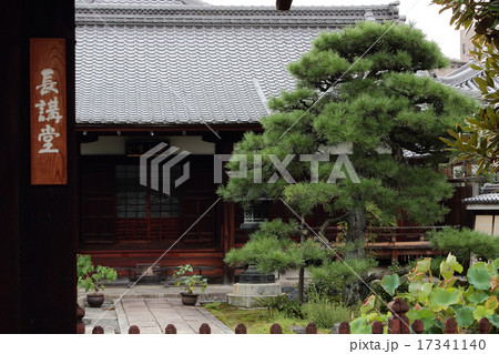 京都　長講堂 17341140