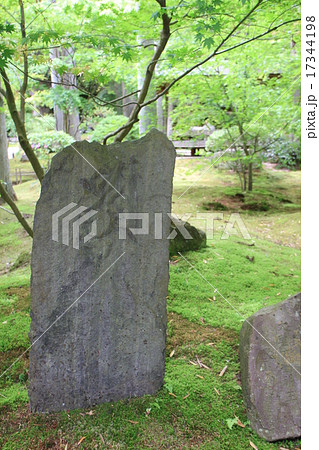 円通院 17344198