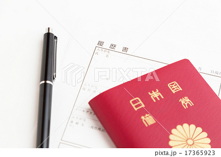 履歴書とパスポート 17365923