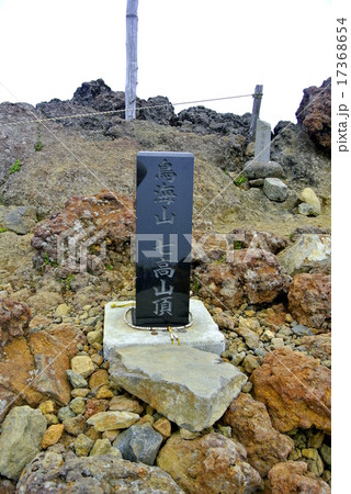 七高山頂石碑 17368654