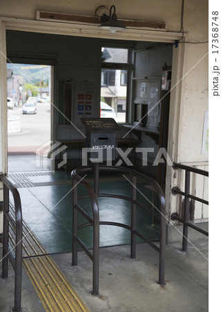 無人駅 無人駅 17368748