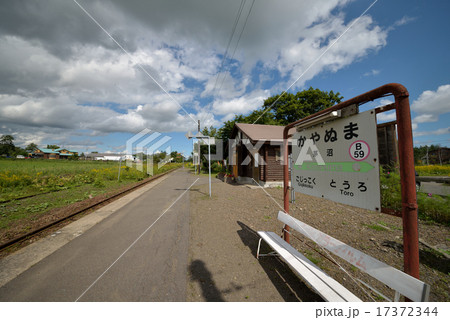 JR北海道釧網本線茅沼駅 JR北海道釧網本線茅沼駅 17372344
