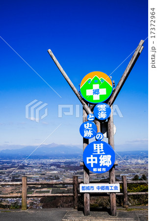金御岳 17372964