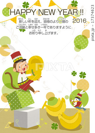 年賀状テンプレート（申年） 17374623