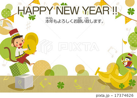 年賀状テンプレート（申年） 17374626