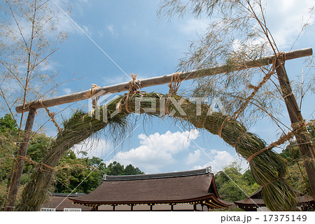 上賀茂神社 夏越の大祓式 上賀茂神社 夏越の大祓式 17375149
