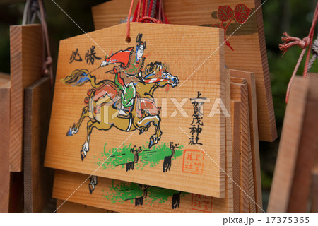 上賀茂神社 絵馬 上賀茂神社 絵馬 17375365