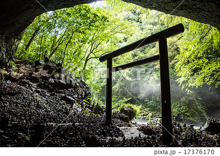 天安河原　仰慕ケ窟 17376170