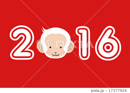 年賀状2016年 17377920