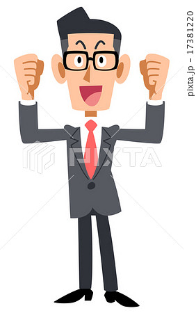 眼鏡をかけたビジネスマンが張り切る 17381220