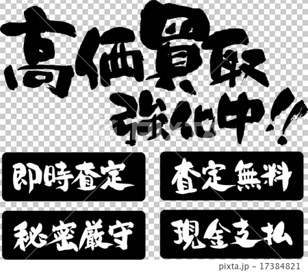 支払い総額12.8万円 買取強化中 高価買取 ホンダ ゼルビス 250 MC25