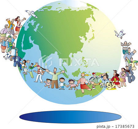 World Peace Stock Illustration