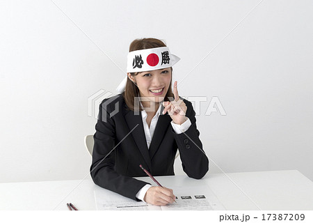 若い女性　受験 17387209