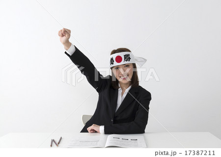 若い女性 受験 若い女性 受験 17387211